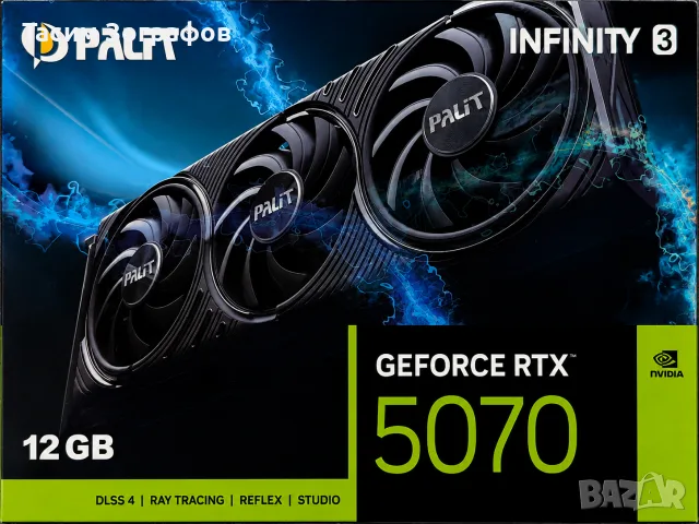 Palit GeForce RTX 5070 Infinity 3 12GB GDDR7, снимка 5 - Видеокарти - 55830120