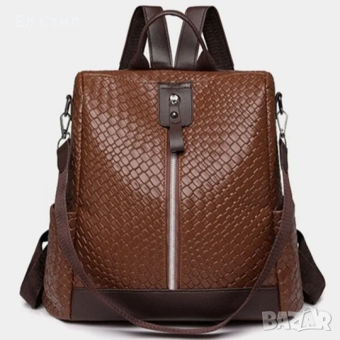 💕Дамска раница 