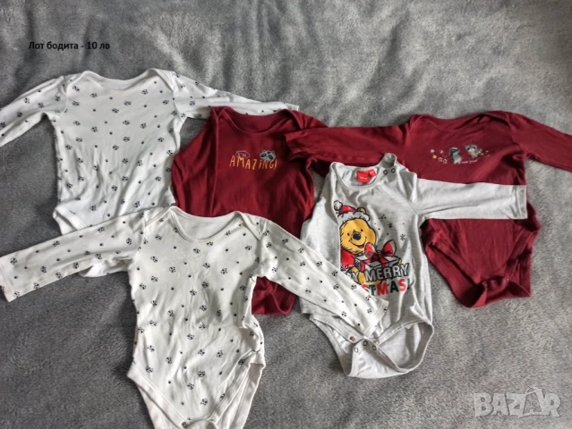 Бебешки дрехи - 12-18 мес., снимка 12 - Други - 47461876