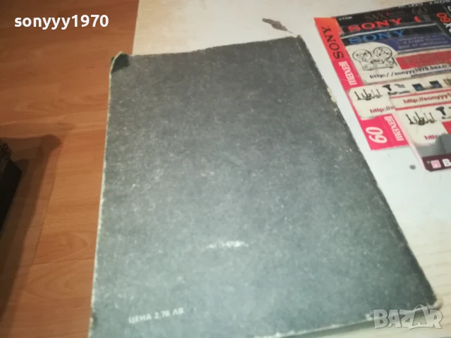 MEXICO 86 2607252037LCHERY, снимка 11 - Други - 51152325