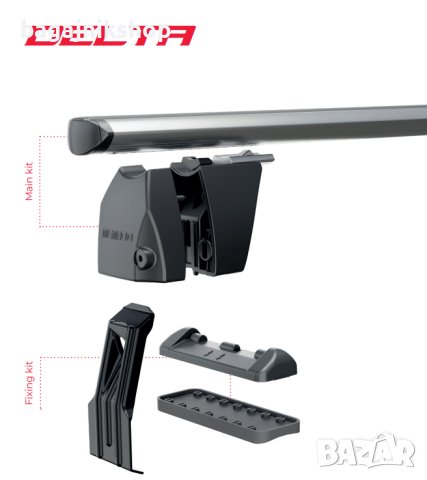 Напречни греди за Ford,Honda,Hyundai,Kia,Volkswagen,Toyota и др. -Menabo DLKIT19G -L, снимка 5 - Аксесоари и консумативи - 39624490