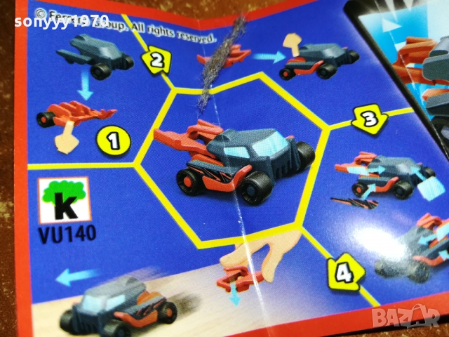 KINDER CAR-КОЛЕКЦИОНЕРСКА КОЛА 1003221729, снимка 8 - Колекции - 36060402