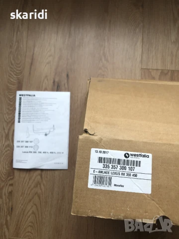 Електрокомплект за свързване на каравани за Lexus RX450hX350 RX400h RX450h, снимка 2 - Части - 50820685