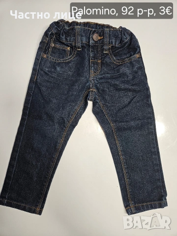 Дънки и панталони за момче, снимка 7 - Бебешки дънки - 43167681