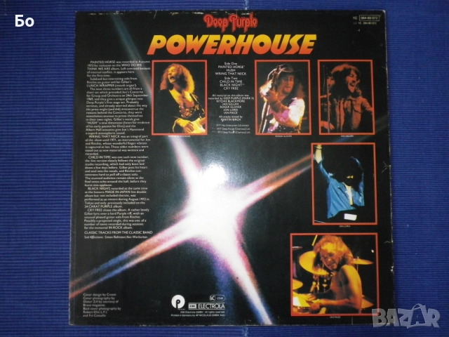 грамофонни плочи Deep Purple, снимка 14 - Грамофонни плочи - 52473086