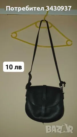 Малки и различни видове чанти, снимка 6 - Чанти - 49088036