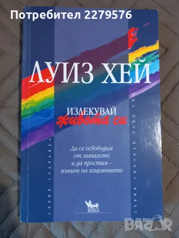 Нови книги по 5 евро , снимка 5 - Художествена литература - 55753757