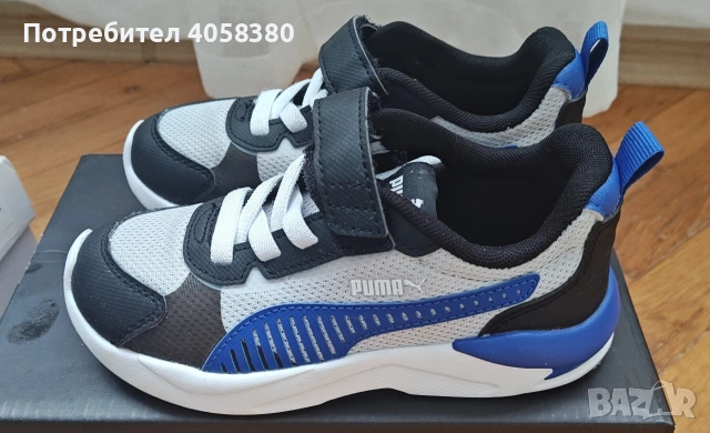 Детски маратонки 