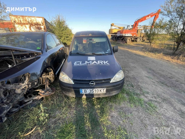 opel combo 1.3 cdti на части опел комбо 1.3 цдти 