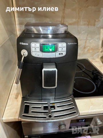 Кафемашина Saeco intelia hd8751