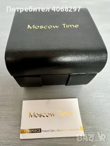 Мъжки автоматичен часовник Moscow time Submariner(подводничарски), снимка 12 - Мъжки - 56247754