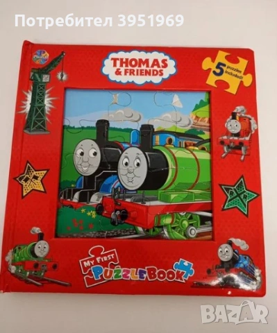 Детски играчки различни, снимка 2 - Образователни игри - 53287555