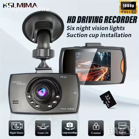 Надежден 1080P Full HD видеорегистратор с 6.1 см LCD екран