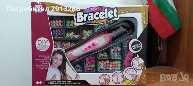 Машинка за плитки