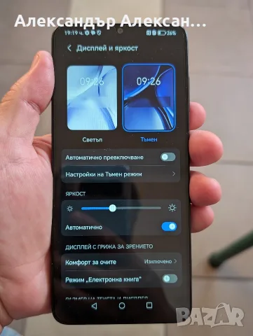 Honor X5C 64/4гб, снимка 10 - Huawei - 55792766