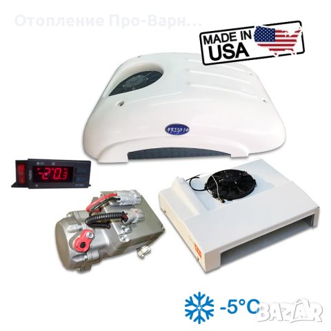 Електрически хладилен агрегат “Фриго Е14” DC12/24V (-5°C) 1400W за Бусове от Otopleniepro.eu, снимка 5 - Автоклиматици - 41307653