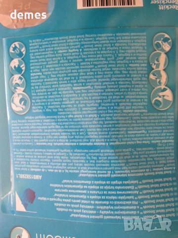 Автоматична пила за пети с диамантени кристали Scholl Velvet, снимка 5 - Продукти за маникюр - 51034696