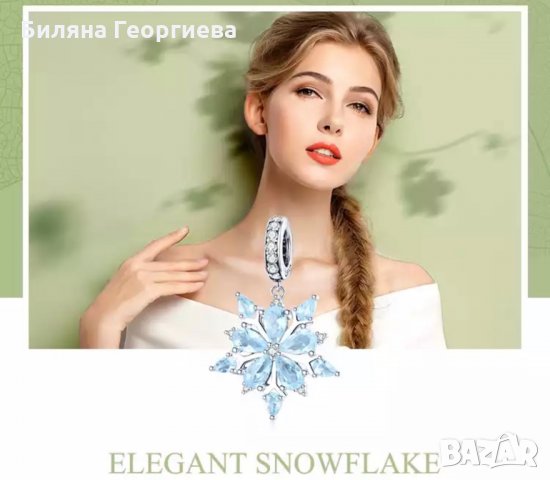 Талисман за гривна Пандора сребро снежинка Elegant Snowflake модел 003, снимка 1 - Гривни - 34478973