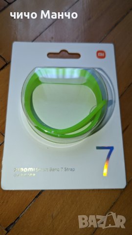 НОВИ! ОРИГИНАЛНИ Xiaomi Mi Band 7 силиконови каишки, снимка 6 - Смарт гривни - 40415341