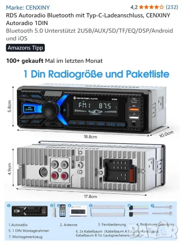 Автомобилно радио с Bluetooth, USB, Type-C и MP3 плейър (модел R2420), снимка 3 - Аксесоари и консумативи - 55950848
