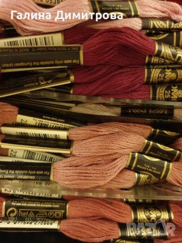 ДМЦ  КОНЦИ  , снимка 2 - Гоблени - 51855002