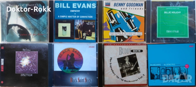 Benny Goodman + Bill Evans + Billy Cobham + Buddy Rich - JAZZ CD