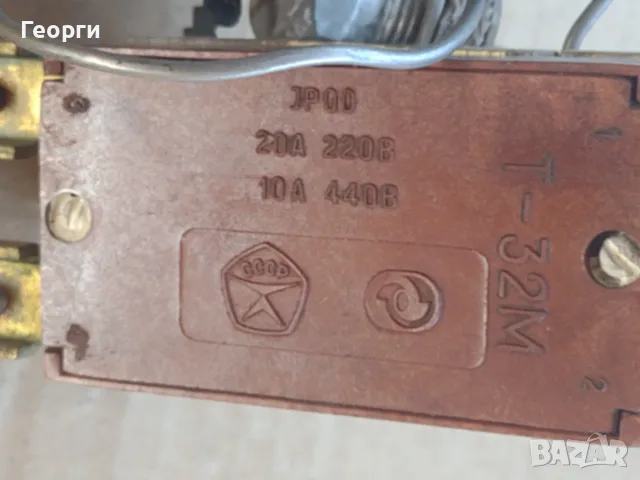 Електро материали, снимка 9 - Ключове, контакти, щепсели - 55709085