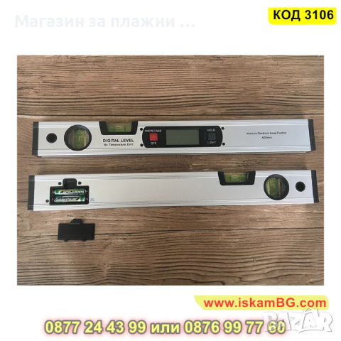 Нивелир с електронен инклинометър и дигитален панел - КОД 3106, снимка 6 - Измервателни инструменти - 44822720