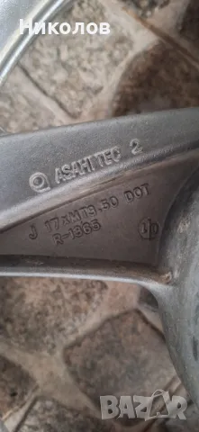 джанта за мотор 17", снимка 6 - Мотоциклети и мототехника - 50018404