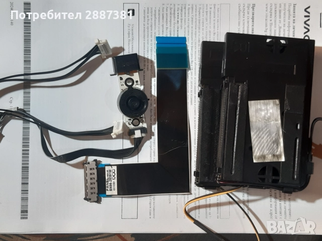 SAMSUNG UE32F5000AW на части  BN41-01955B  BN44-00605A RUNTK 5351TP 0055FV , снимка 10 - Части и Платки - 52280281