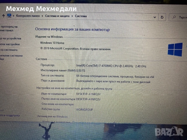 Toshiba лоптоп, снимка 4 - Лаптопи за дома - 53245935