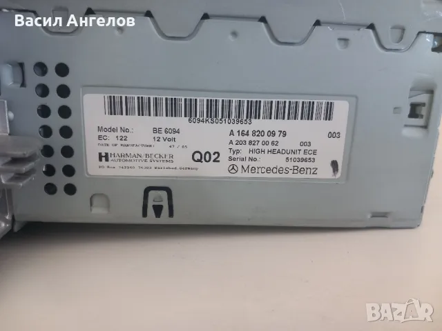 за Мл w164 навигацив, снимка 2 - Части - 49571091