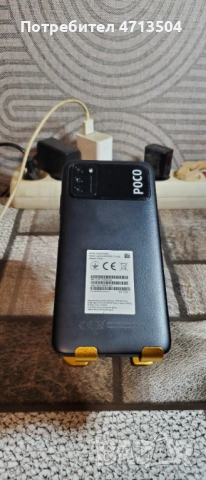Xiaomi Poco M3