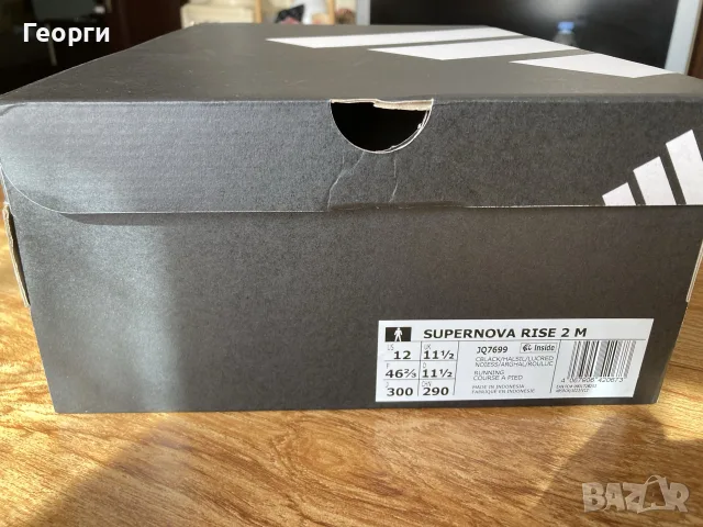 Оригинални мъжки маратонки Adidas , снимка 2 - Маратонки - 56315259