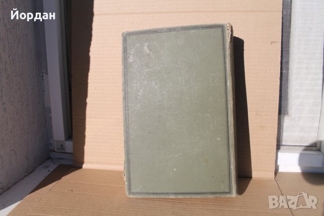 Френска медицинска книга за кожни заболявания, снимка 5 - Специализирана литература - 42654446