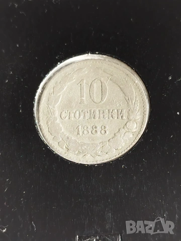 Пълен лот 1888г., снимка 6 - Нумизматика и бонистика - 53338203