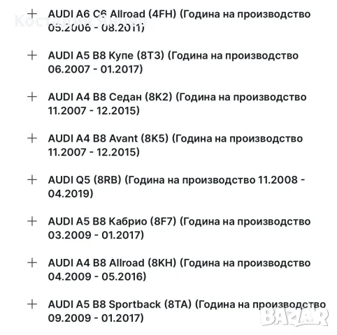 Водна помпа Audi Vw , снимка 9 - Части - 56120807