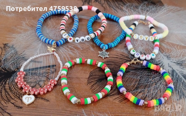 Ръчно изработени гривни