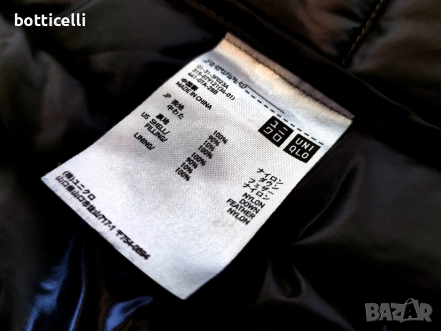 UNIQLO Light Down Jacket - S - оригинално мъжко леко яке с гъши пух, снимка 11 - Якета - 52530003
