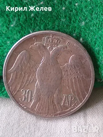 Гръцка сребърна монета от 30 драхми 1964 година 45603, снимка 6 - Нумизматика и бонистика - 56220520