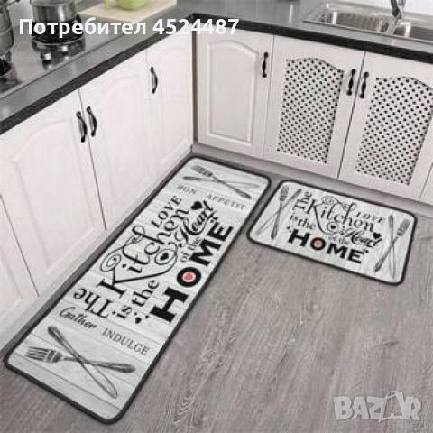 Комплект водоустойчиви постелки за кухня, различни цветове, снимка 10 - Други - 52631649