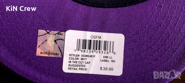NBA Шапка LA Lakers - Ultra Game, оригинален лицензиран snapback НБА, снимка 6 - Шапки - 53858372