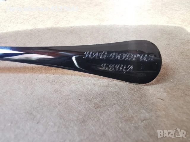 Десертни лъжички с надпис , снимка 4 - Прибори за хранене, готвене и сервиране - 51072607