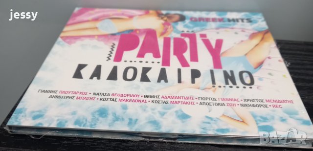 Greek Hits Party Kalokaipino, снимка 3 - CD дискове - 42250075