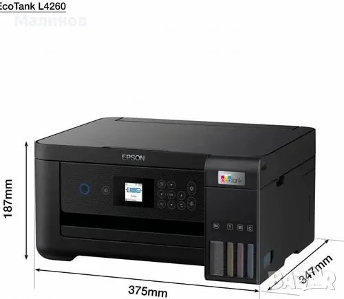 НОВИ с 2г. гаранция икономични, надеждни Wifi принтери с дуплекс Epson Ecotank ET2750/и сублимация, снимка 8 - Принтери, копири, скенери - 49639777