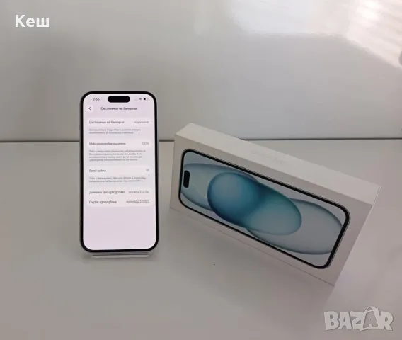 Apple iPhone 15 (100% батерия 30 зареждания), снимка 3 - Apple iPhone - 56209456