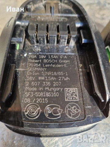 Зарядно bosch 18волта, снимка 4 - Други инструменти - 53618527