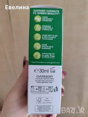 Garnier Hyaluronic Aloe Серум с хиалуронова киселина 30 мл, чисто нов, снимка 3 - Козметика за лице - 48505261