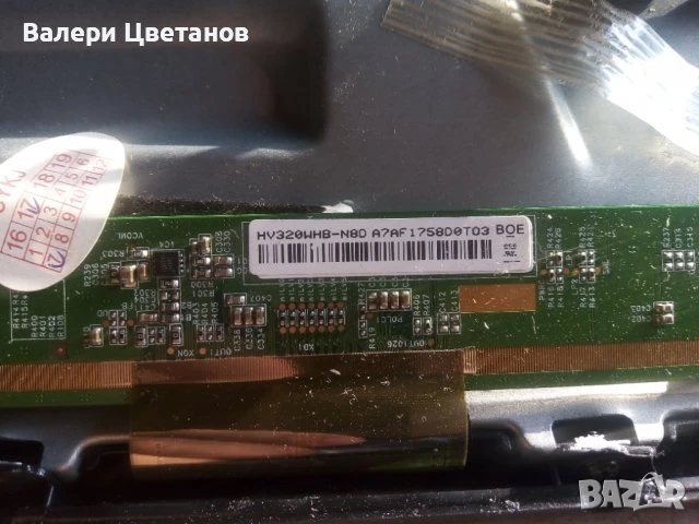 телевизор ARIELLI LED - 32DN5T2 на части, снимка 7 - Телевизори - 51423092