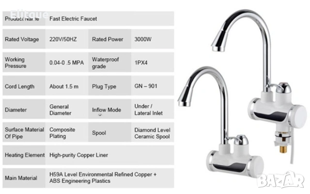 Смесител за вода с нагревател за мигновено загряване – 3000W 🚰, снимка 7 - Други стоки за дома - 53216409
